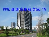 售桃園市中壢區青埔-太睿雲極電梯大樓2,880萬