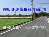 售桃園市中壢區內壢-農地(近文中路)農地4,581萬