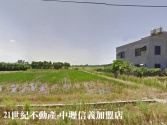 新竹縣新豐鄉新豐精華國中農地《1-302》農地 新竹縣新豐鄉新豐精華國中農地《1-302》農地