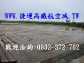 售桃園市中壢區中豐北路-漂亮農地農地5,250萬