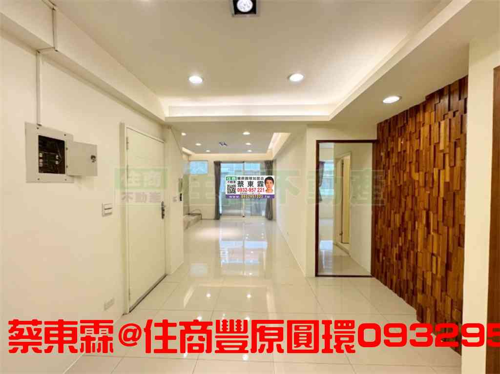 # 蔡東霖.台中房屋@中正路公寓0932957221 近瑞穗視意圖
